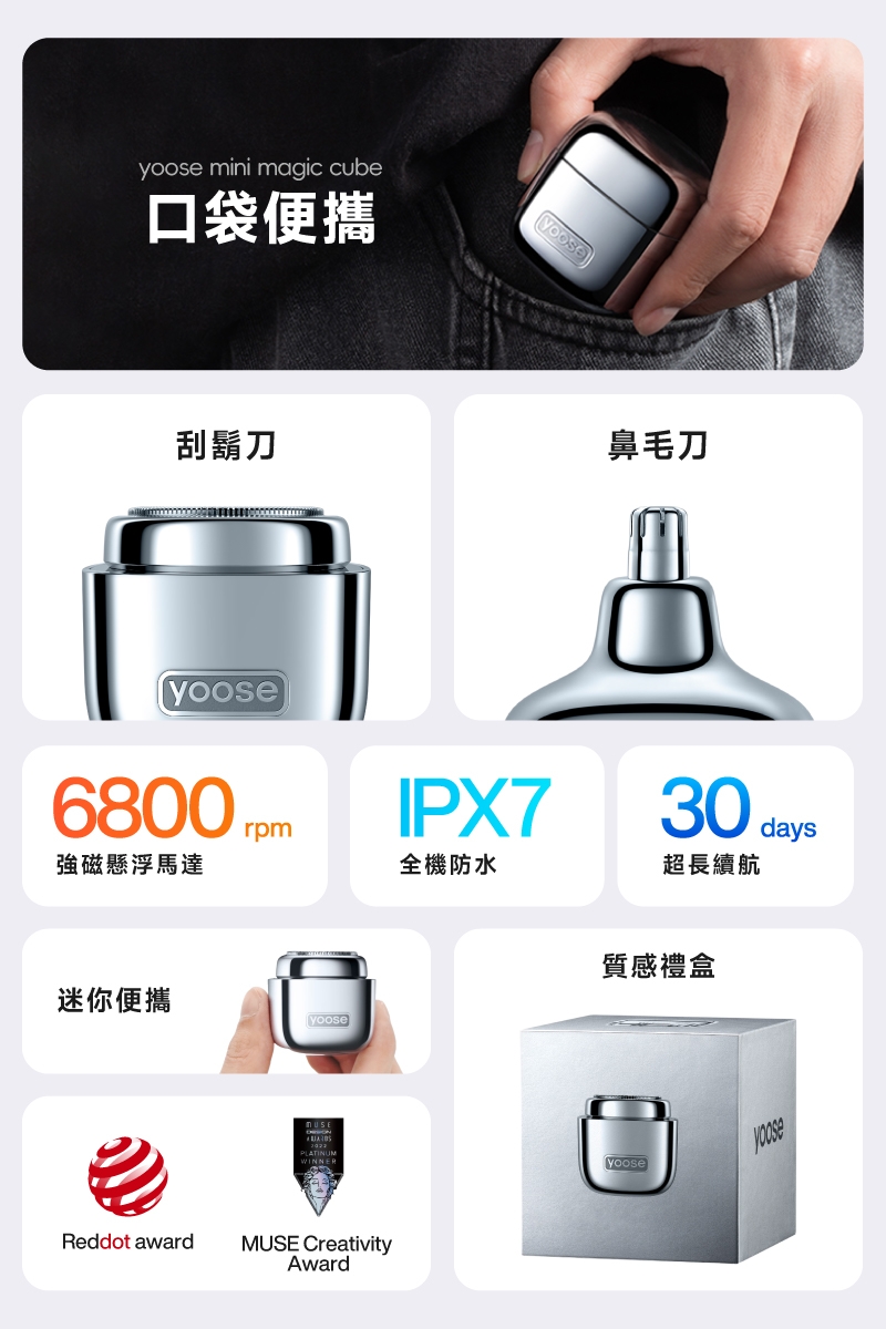 yoose有色 MINICUBE - 詳情7