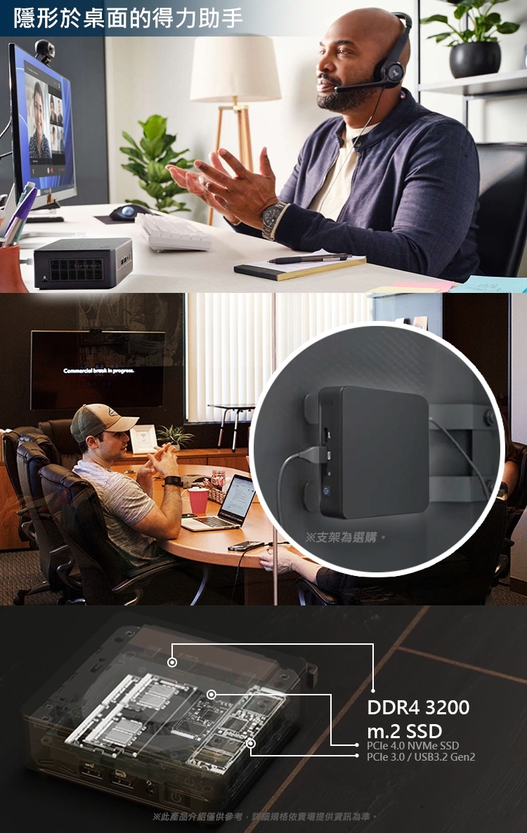 ASUS華碩 NUC i3 - 詳情5