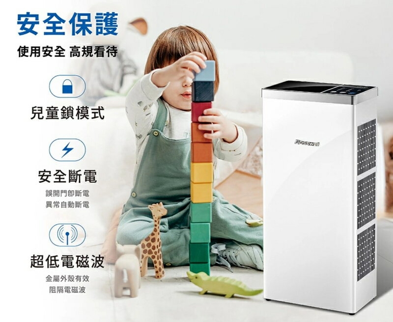 BOSSWELL博士韋爾 ML13 Mon Air - 詳情8