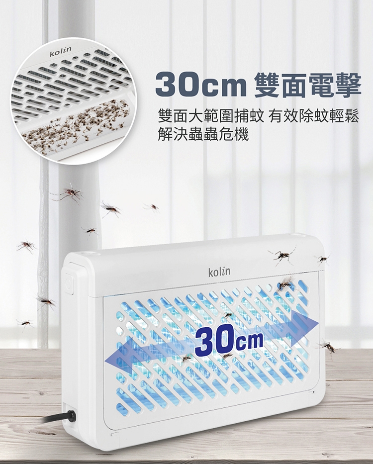 KOLIN歌林 KEM-SD2442 - 詳情7