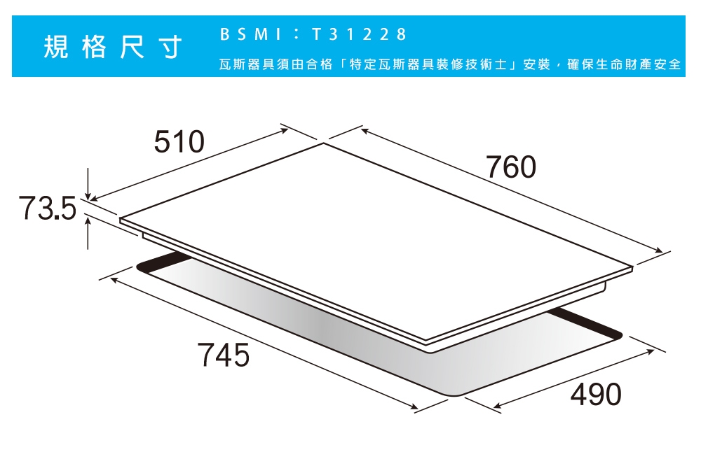 Best貝斯特 GH7450-ST - 詳情2