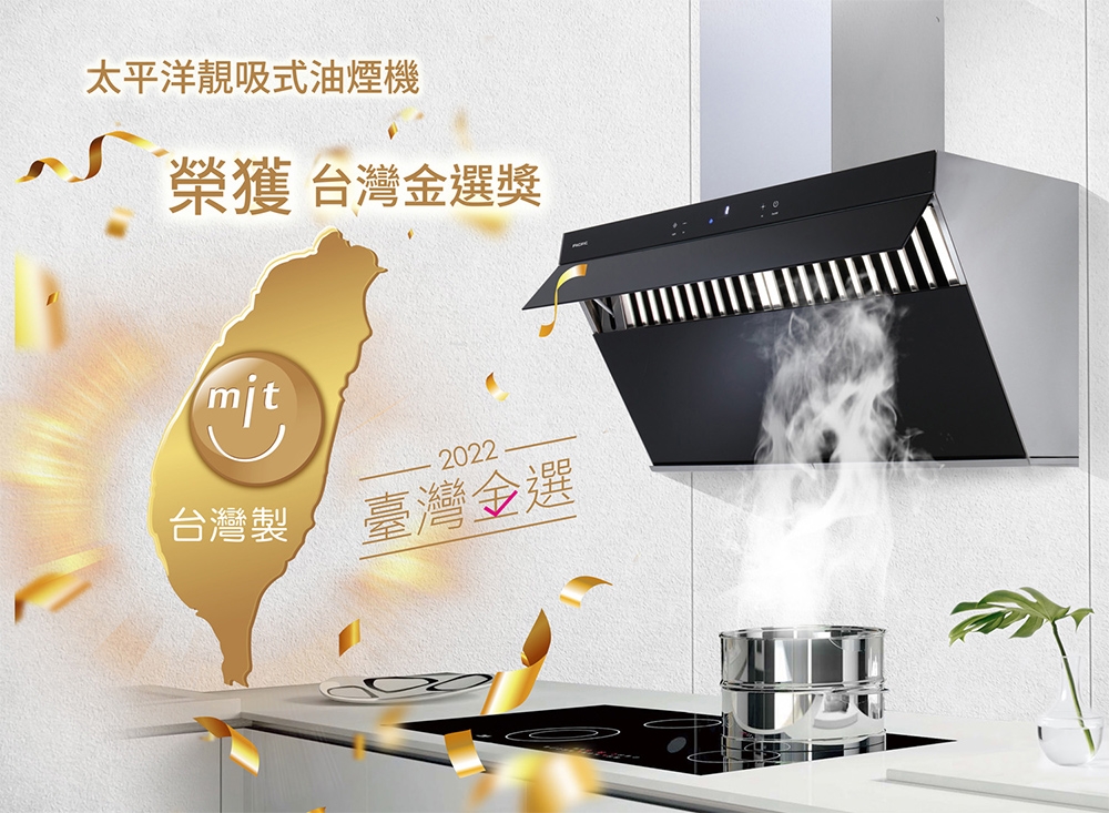 Pacific太平洋 PR-1988AS - 詳情2