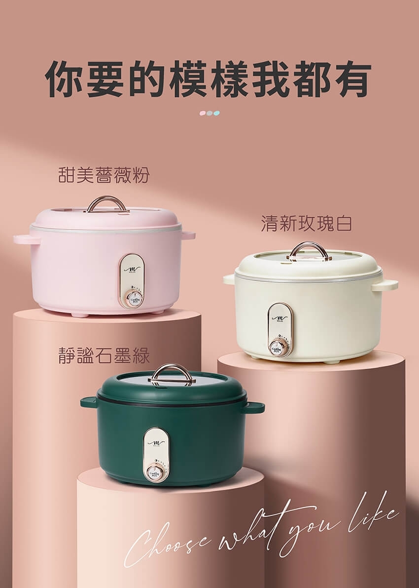 MOLIJIA魔力家 M25 - 詳情20