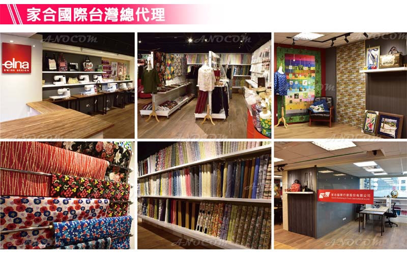 ELNA HD-1000 - 詳情6