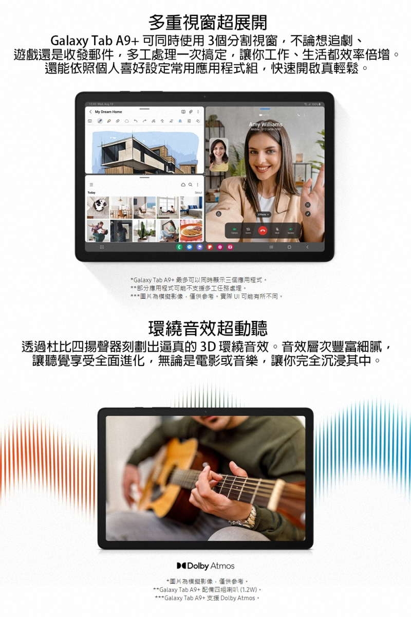 SAMSUNG三星 Galaxy Tab A9 X210 - 詳情2