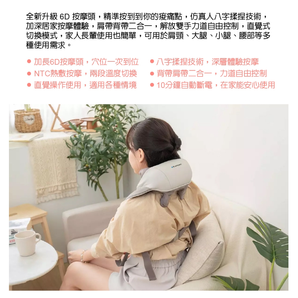 BLAUPUNKT藍寶 BPB-M19BU - 詳情4