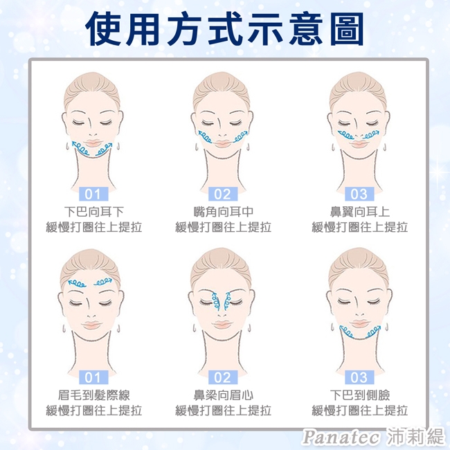 Panatec沛莉緹 K-545 - 詳情5