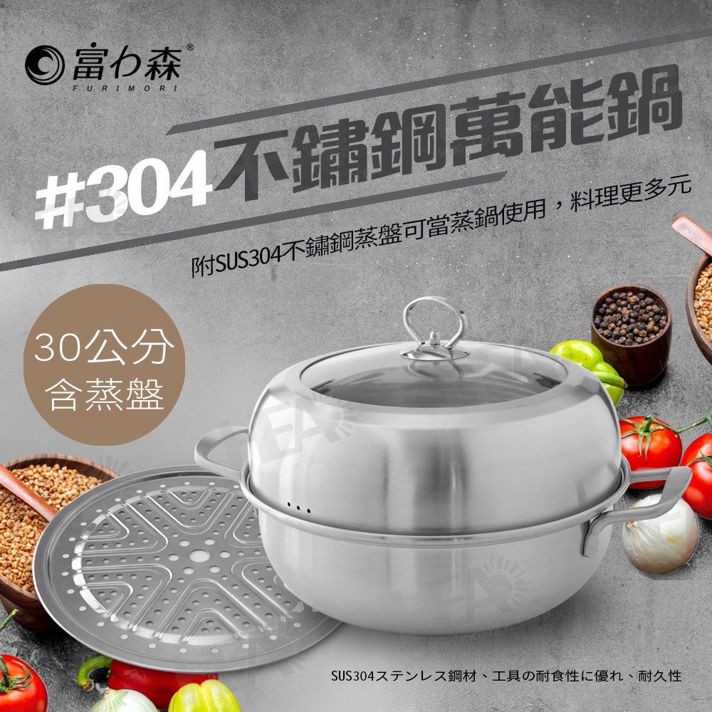 FURIMORI富力森 FU-P906 - 詳情3