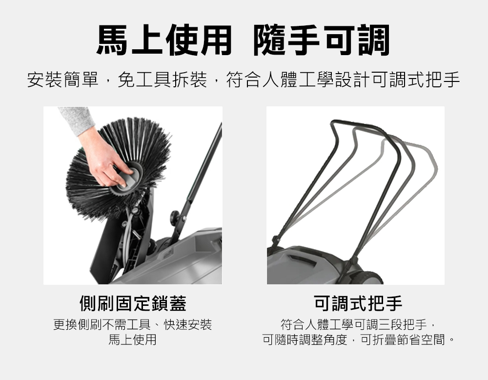 KARCHER凱馳 KM 70 - 詳情4