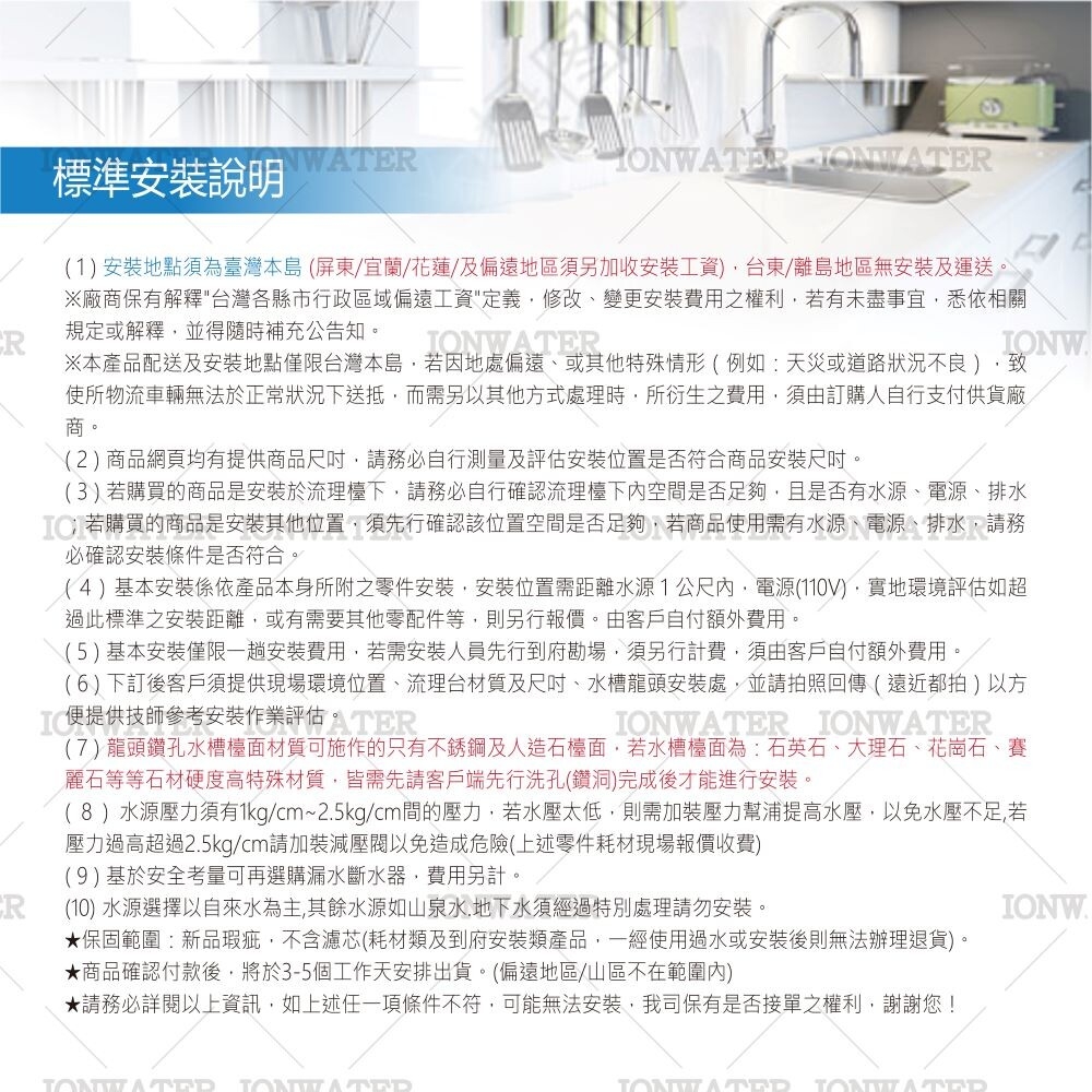 TOYO東洋 X-3 PRO - 詳情9