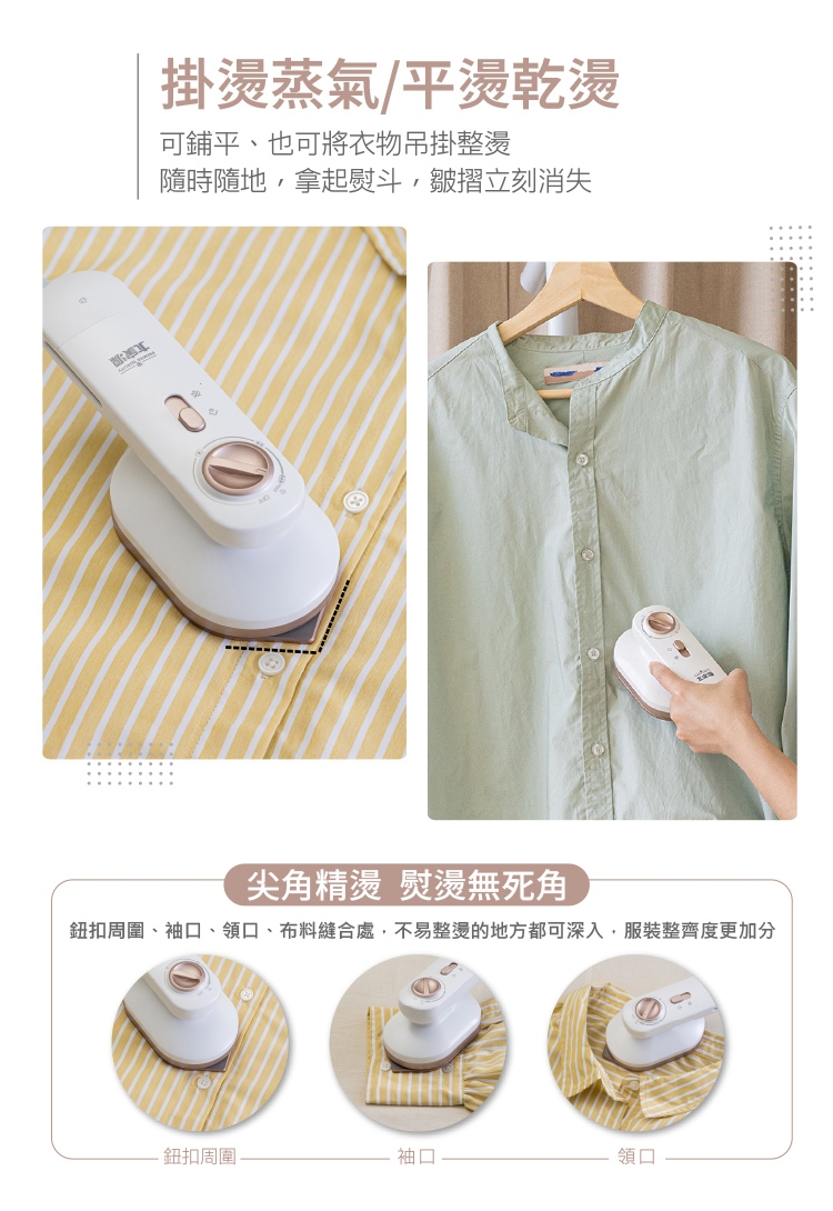 大家源 TCY-950101 - 詳情3