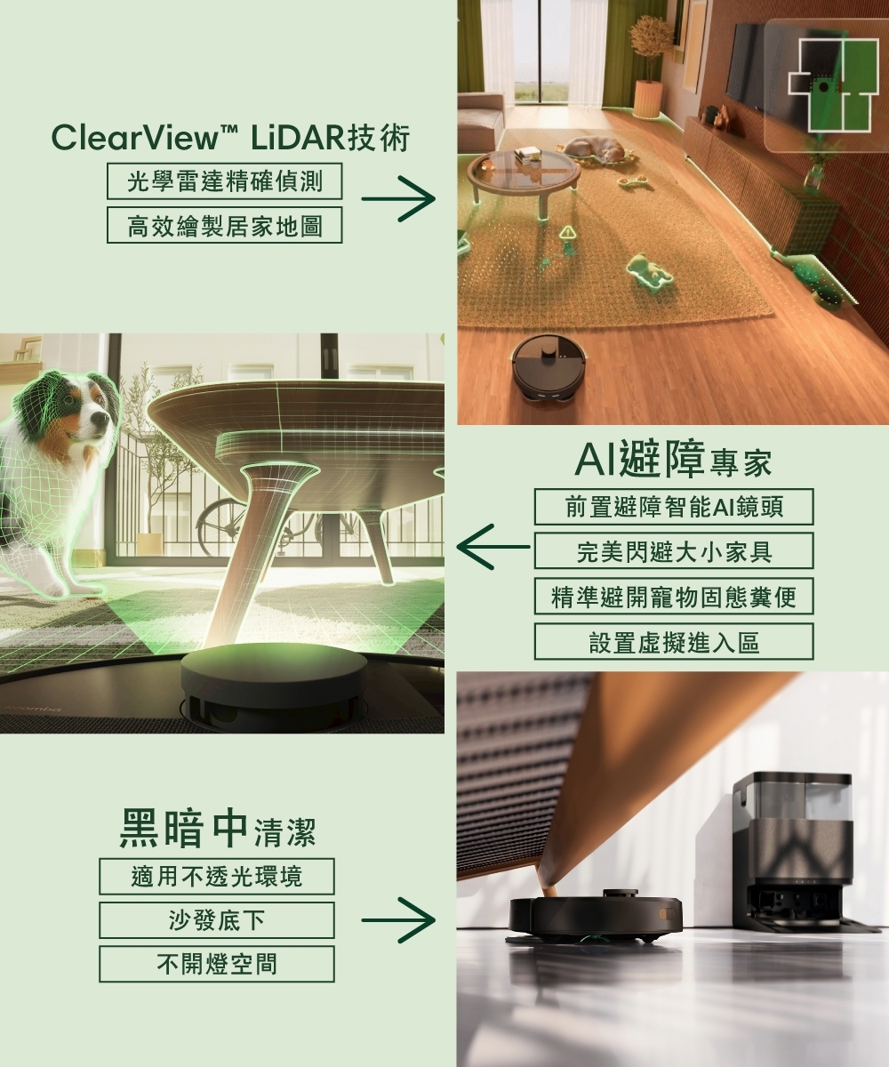 iRobot Roomba Plus 505 Combo - 詳情13