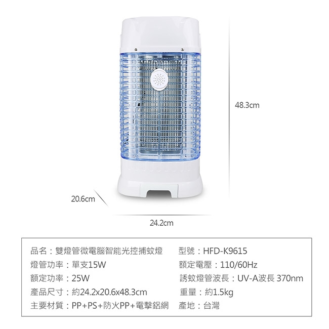 SUPA FINE勳風 HFD-K9615 - 詳情7