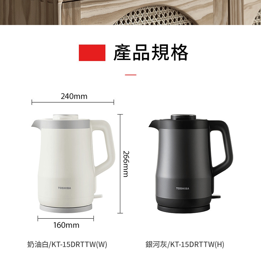 TOSHIBA東芝 KT-15DRTTW - 詳情2