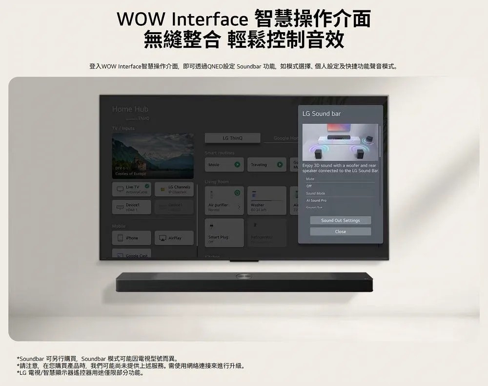 LG樂金 55QNED82ATA - 詳情5