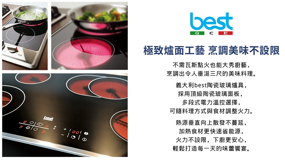 Best貝斯特 E2835 - 詳情3