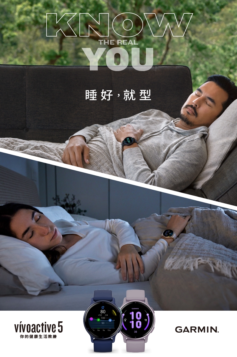 Garmin vivoactive 5 - 詳情3