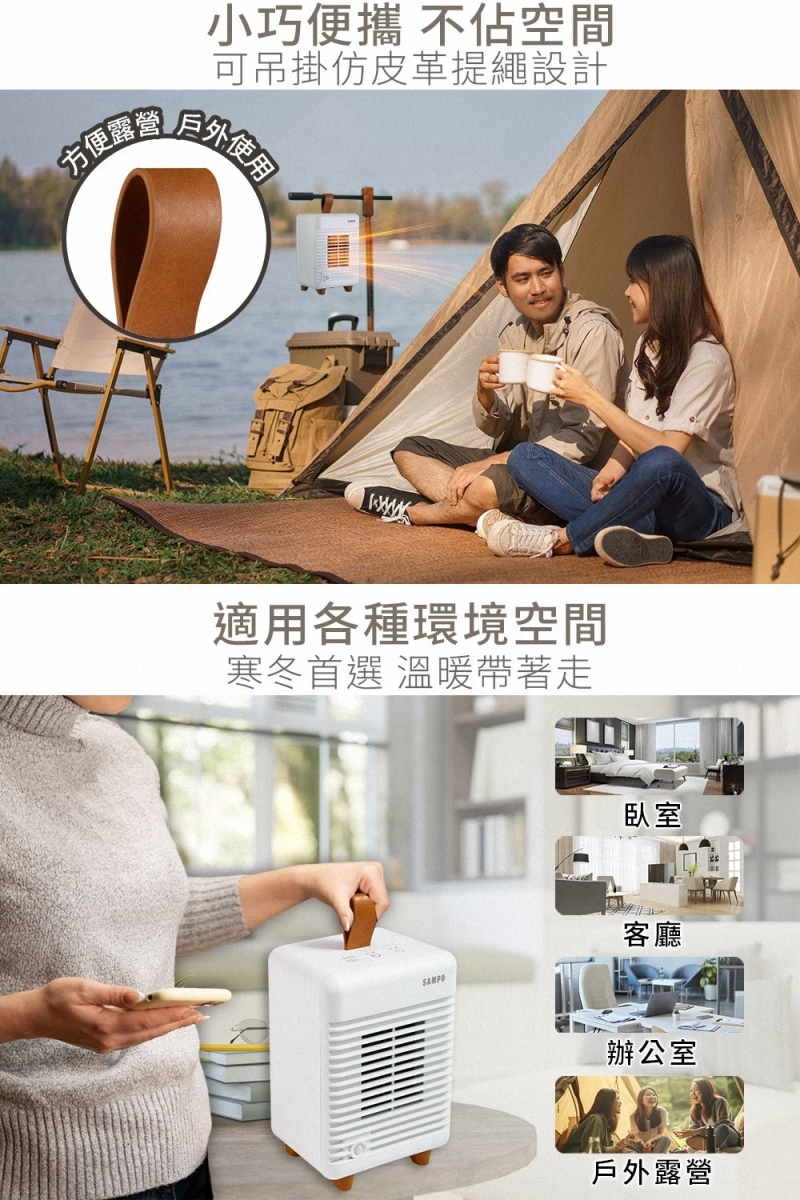 SAMPO聲寶 HX-TF06P - 詳情1