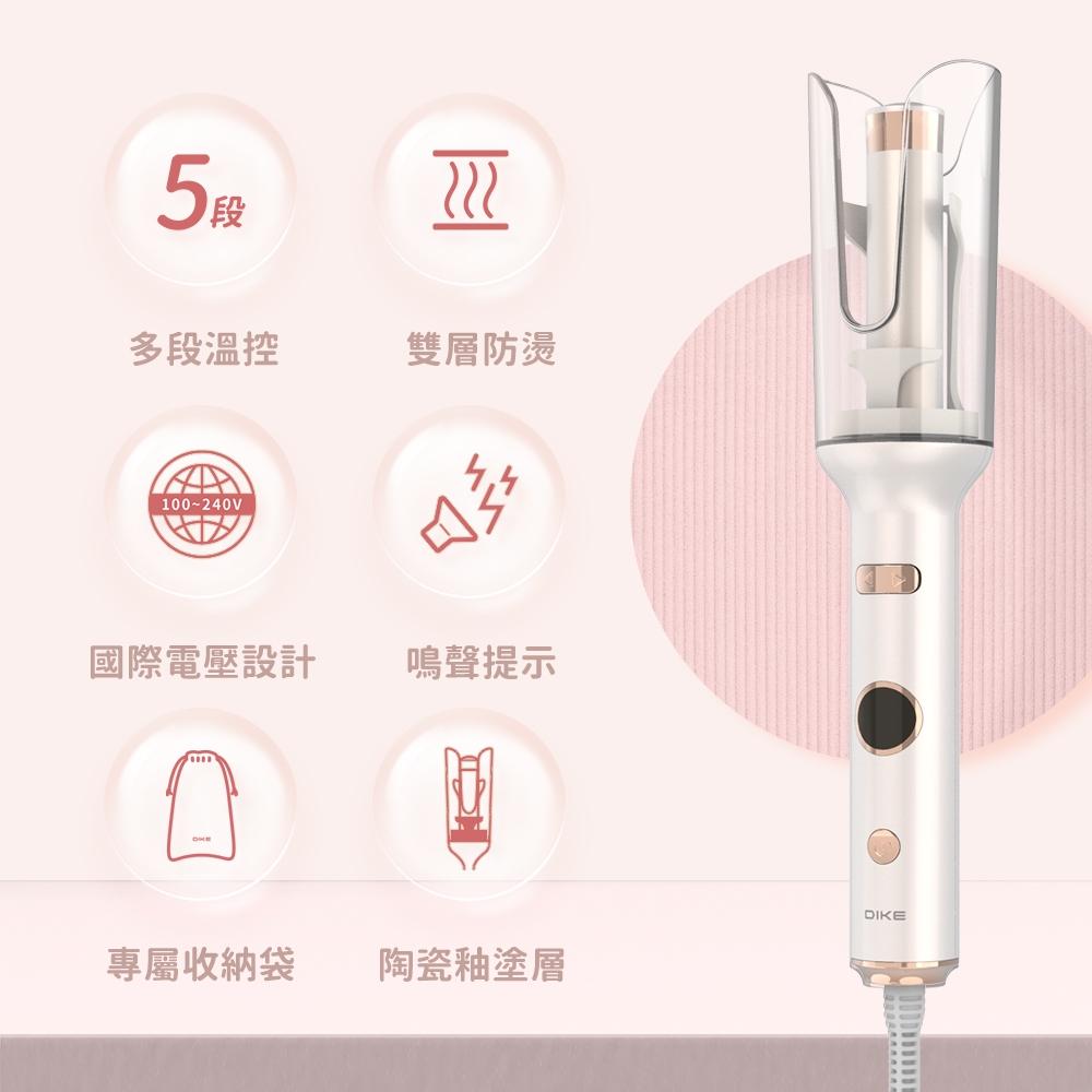 DIKE HBF220WT - 詳情9