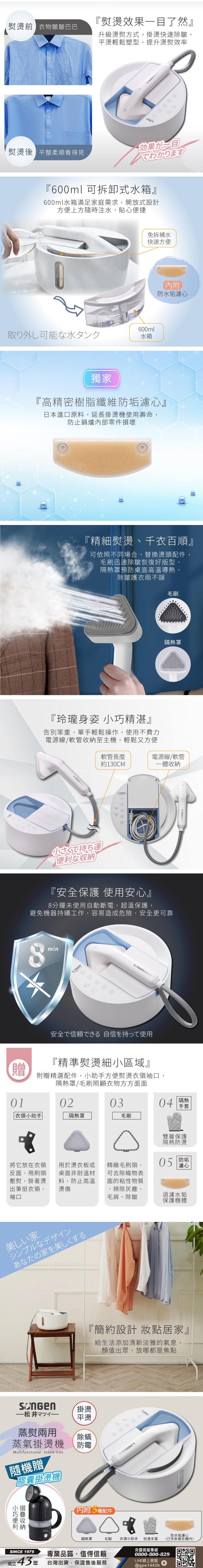 SONGEN松井 SG-QY21-B - 詳情5