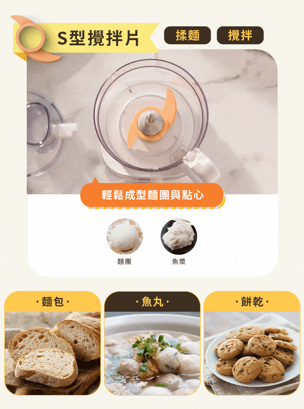 PHILIPS飛利浦 HR7320 - 詳情10