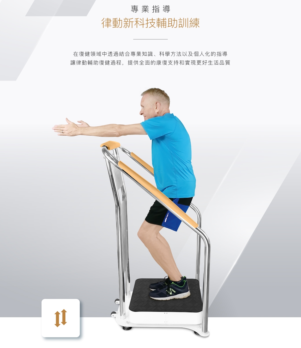 BODYGREEN RM6 - 詳情7