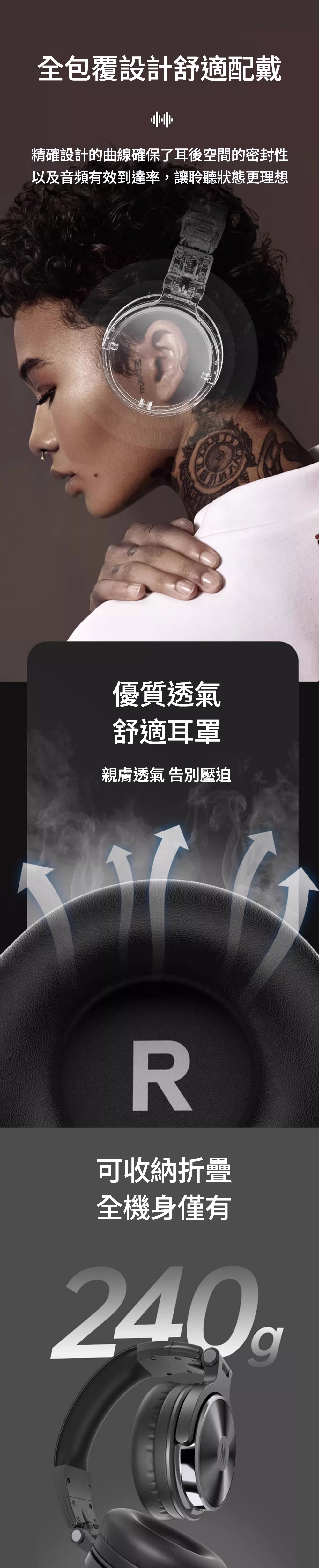 OneOdio Studio Pro 10 - 詳情5