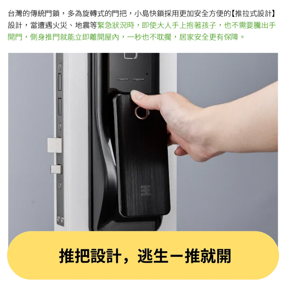 3E小島快鎖 T9 - 詳情6