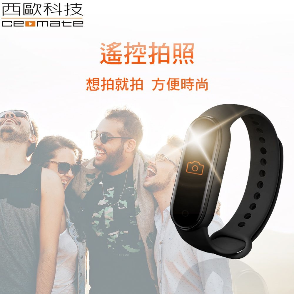 西歐科技Mate遙控拍照想拍就拍 方便時尚