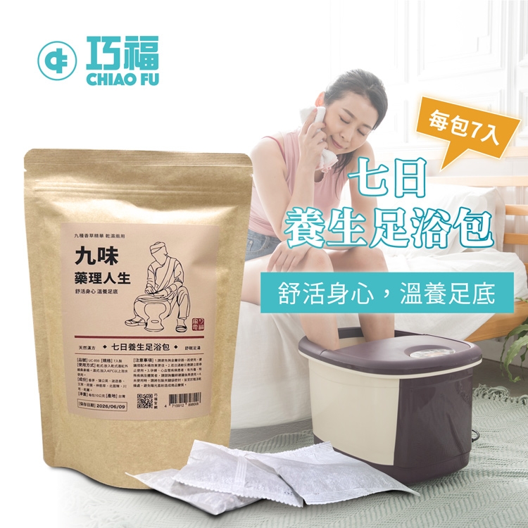 巧福 UC-898 - 詳情2