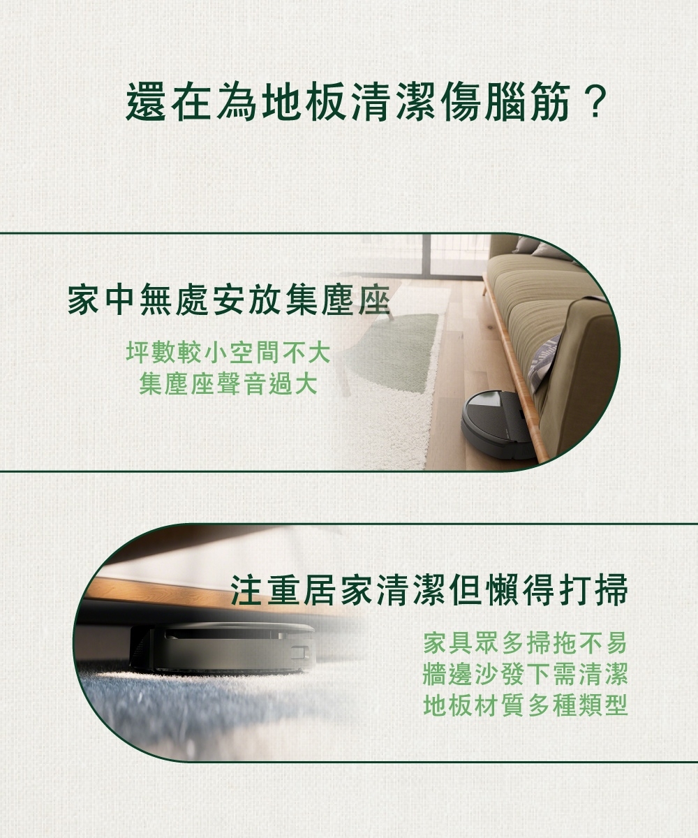 iRobot Roomba 205 Combo - 詳情11