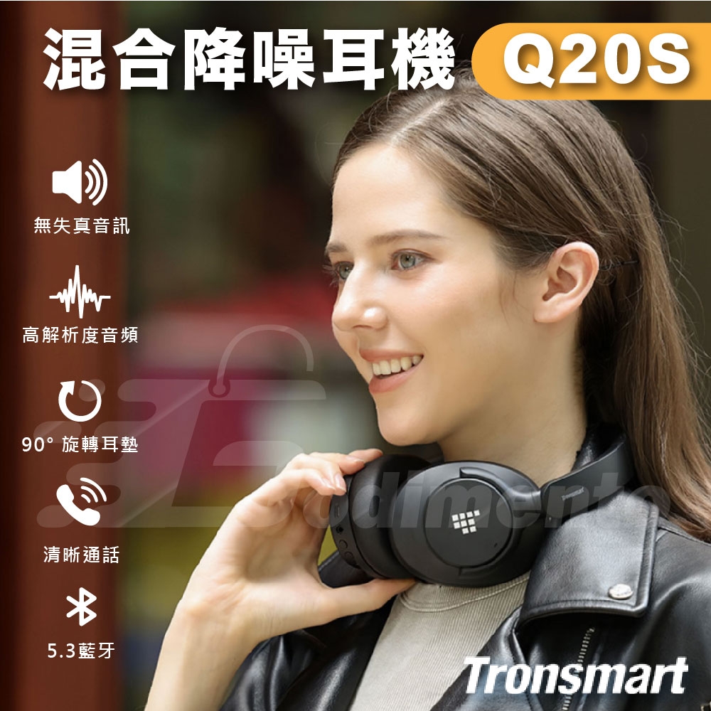 Tronsmart Sounfii Q20S - 詳情5