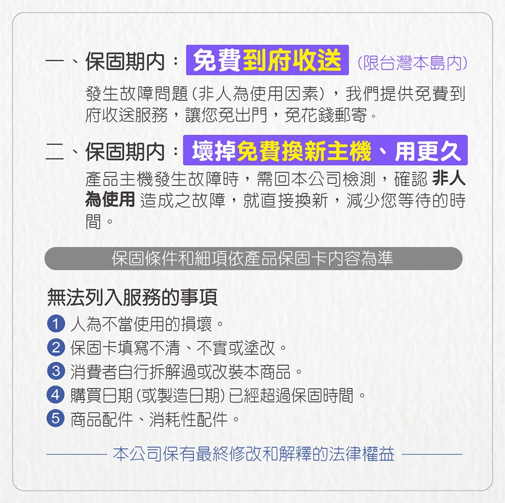 MOLIJIA魔力家 BY010096 - 詳情14