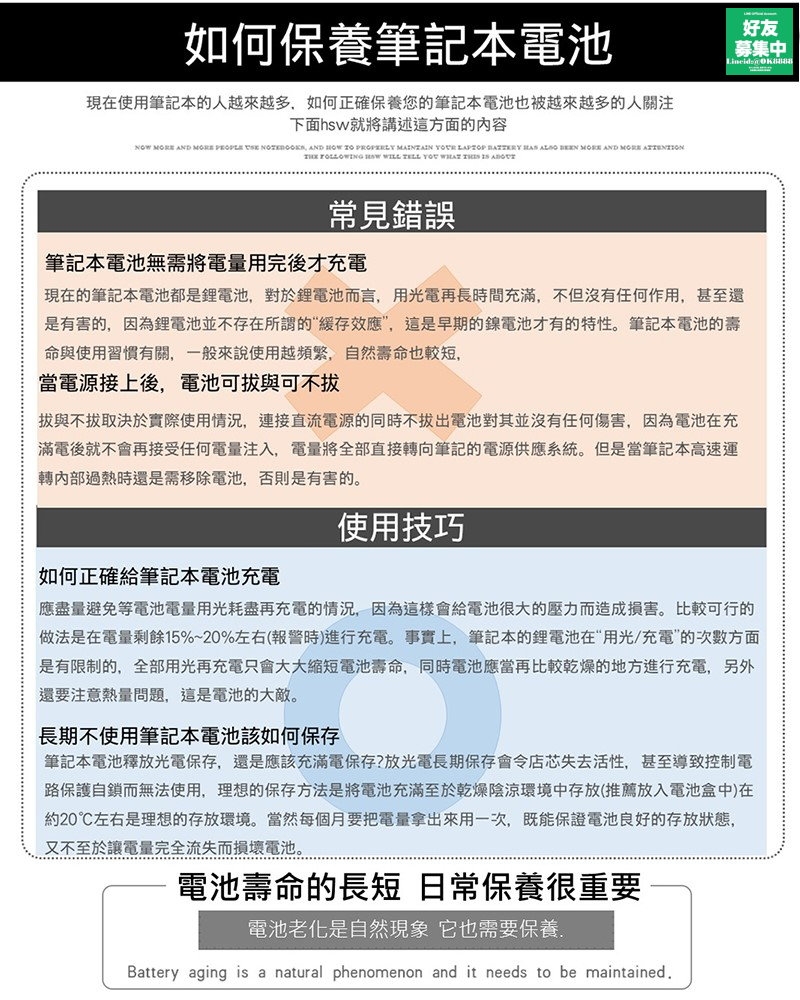 HP惠普 645 G10 - 詳情3