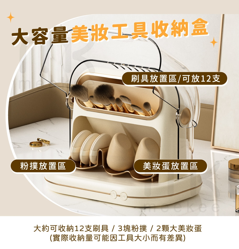 meekee 面膜儀 組 - 詳情6