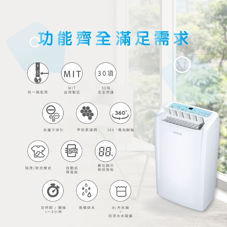 HERAN禾聯 HDH-32YL010 - 詳情5