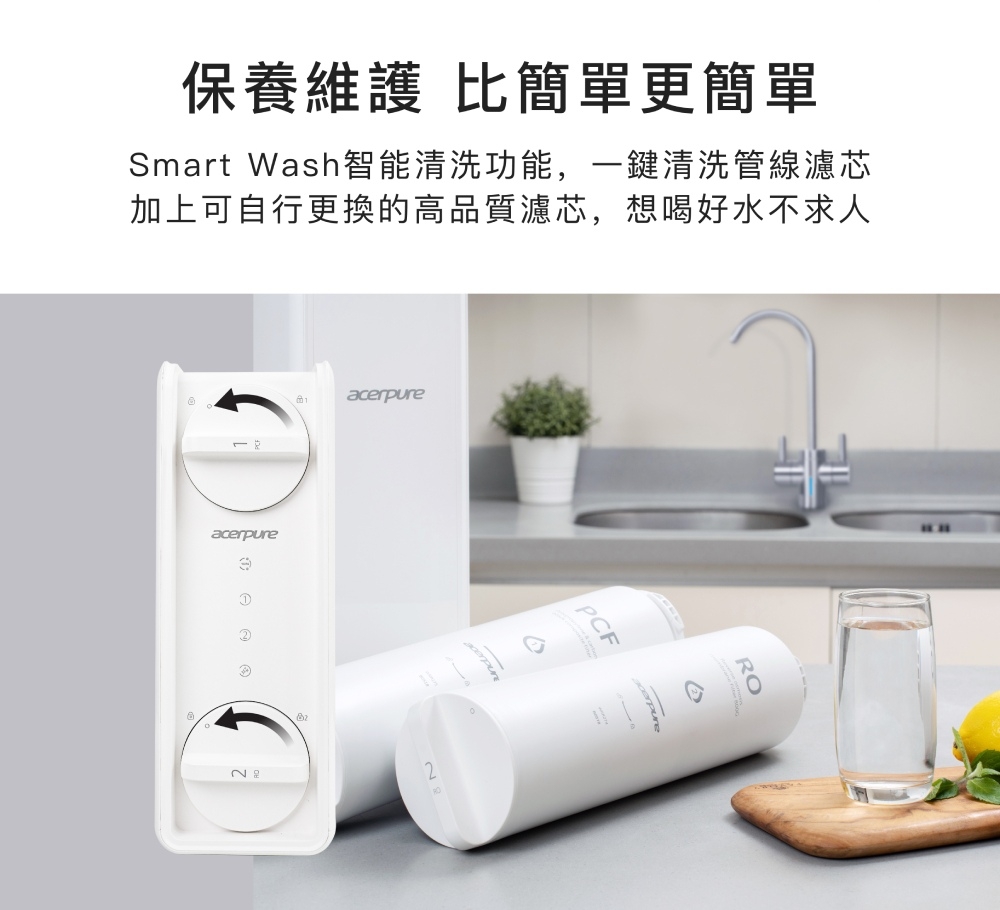 Acerpure RP722-12W - 詳情6