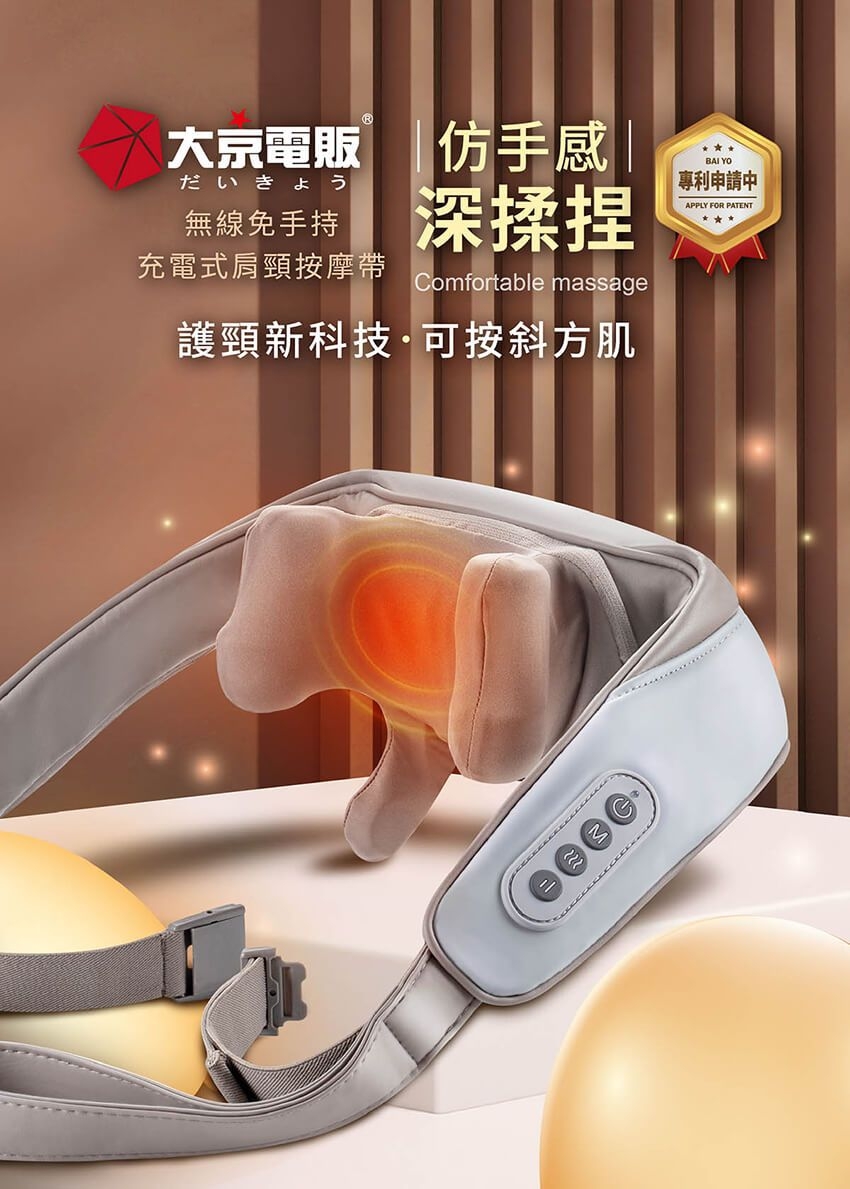 MOLIJIA魔力家 DAJING - 詳情15