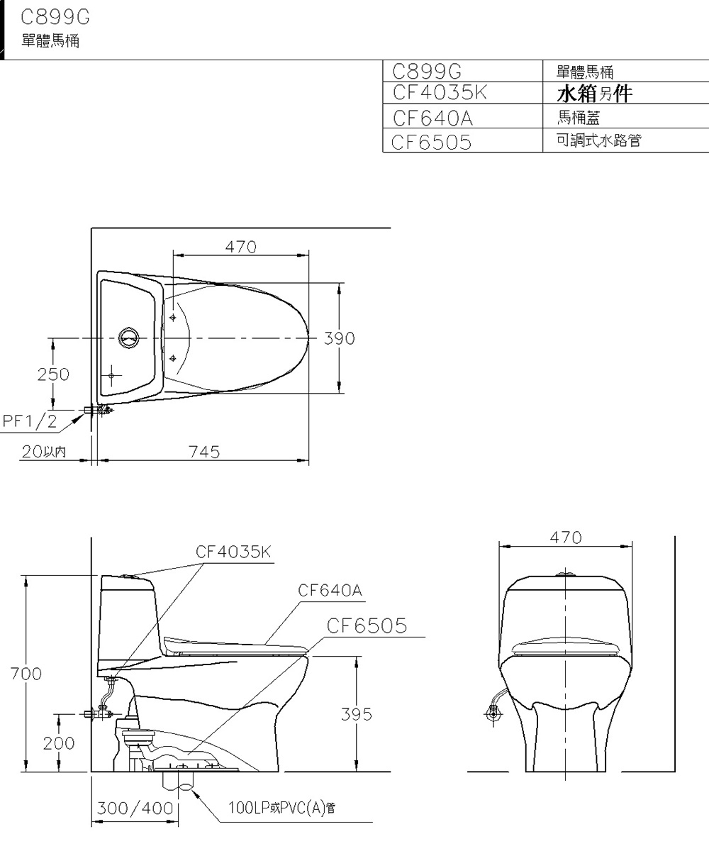 HCG和成 C899GMUT - 詳情5