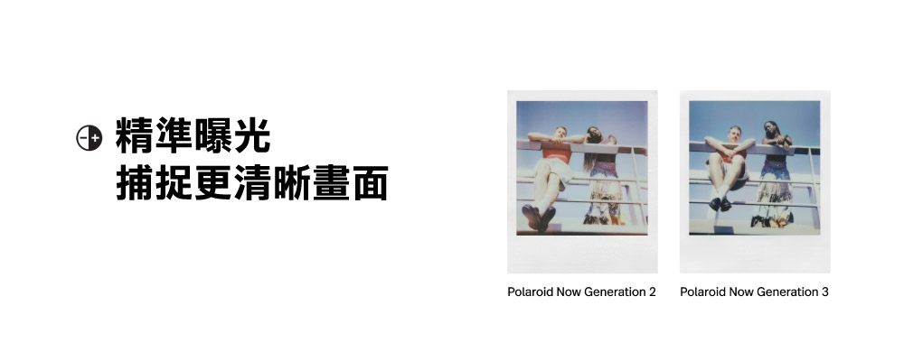 Polaroid寶麗萊 Now G3 - 詳情3