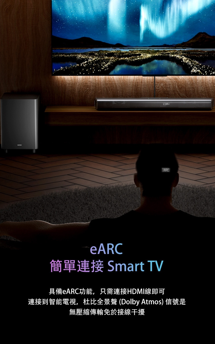 Edifier漫步者 B700 - 詳情5