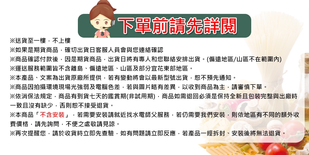 Foster 7322 300 - 詳情1