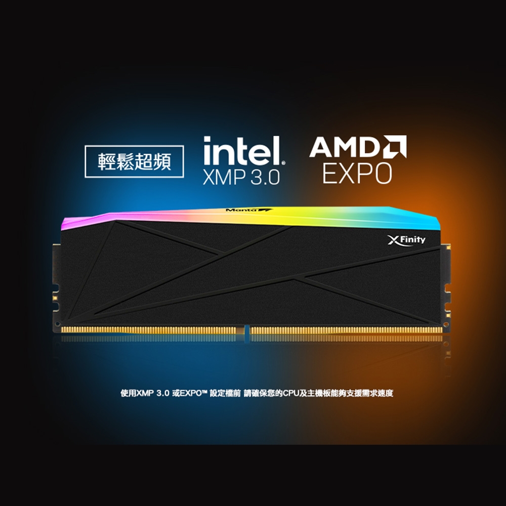 v-color全何Manta XFinity系列DDR5 6000 32GB(16GBx2) Intel/XMP AMD