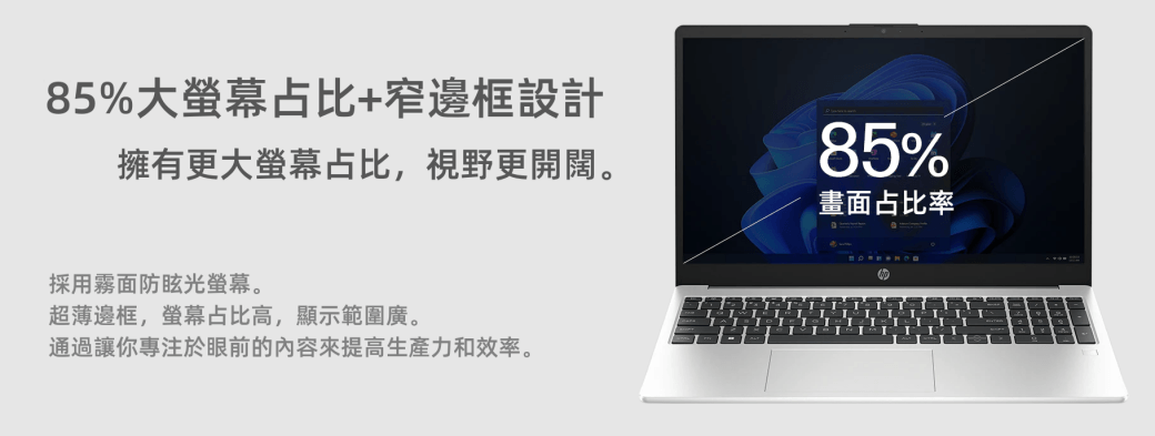 HP惠普 255 G10 - 詳情4