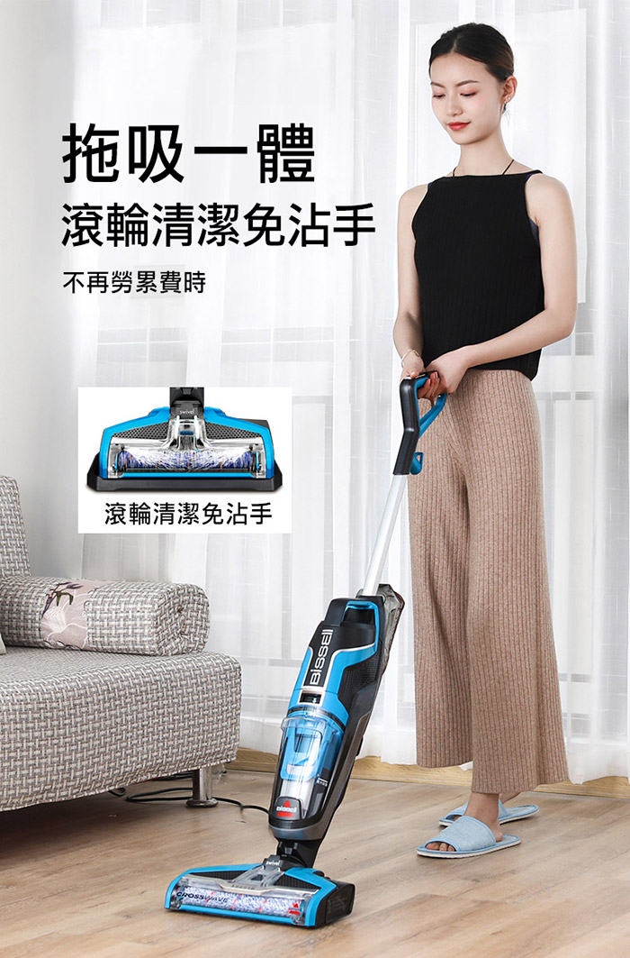 Bissell 17135 - 詳情8