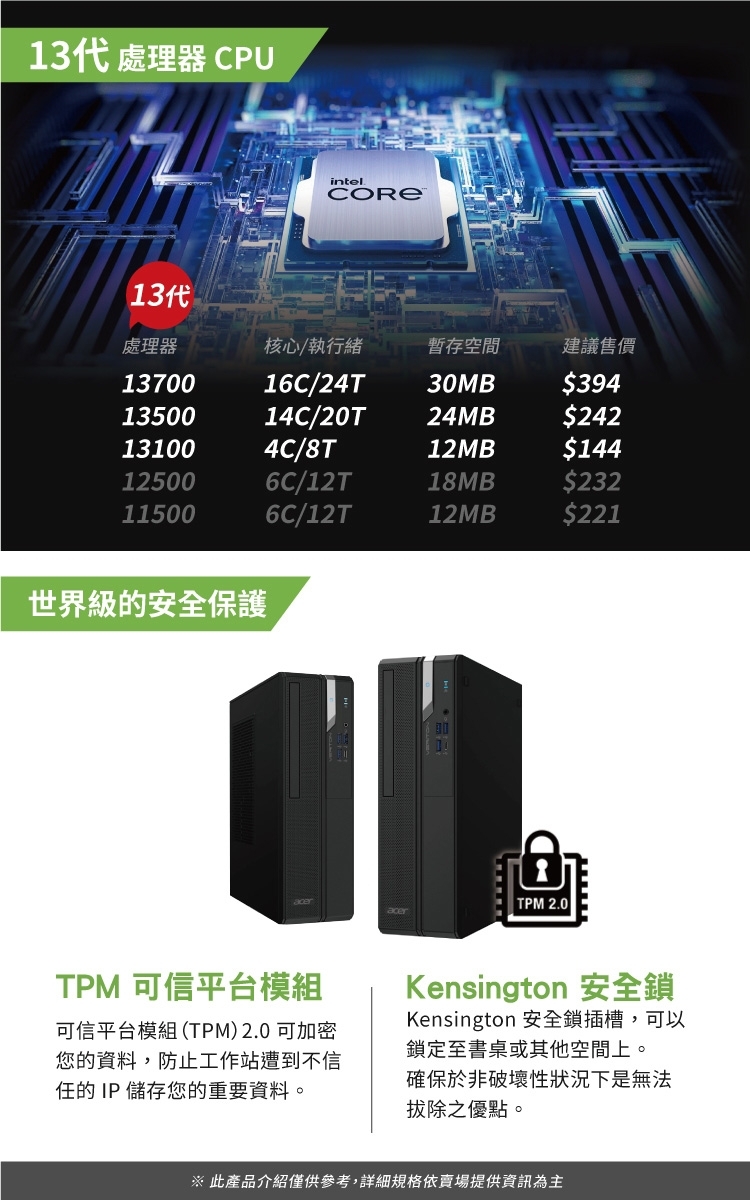 Acer宏碁 VX6715G i5 - 詳情6