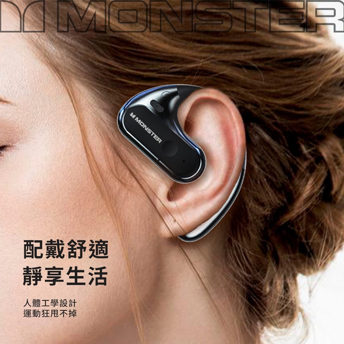 MONSTER魔聲 AC320 - 詳情5