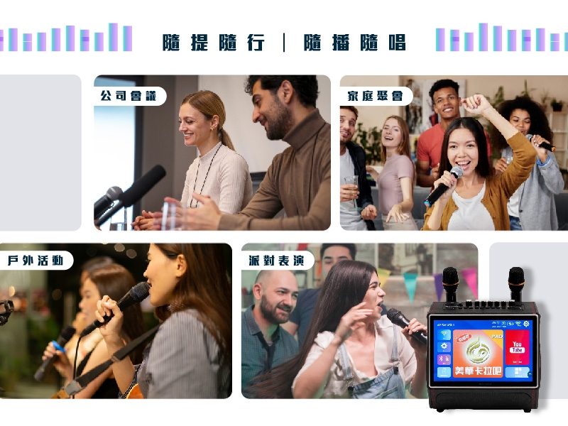 SANSUI山水 SKTV-SINGER - 詳情9