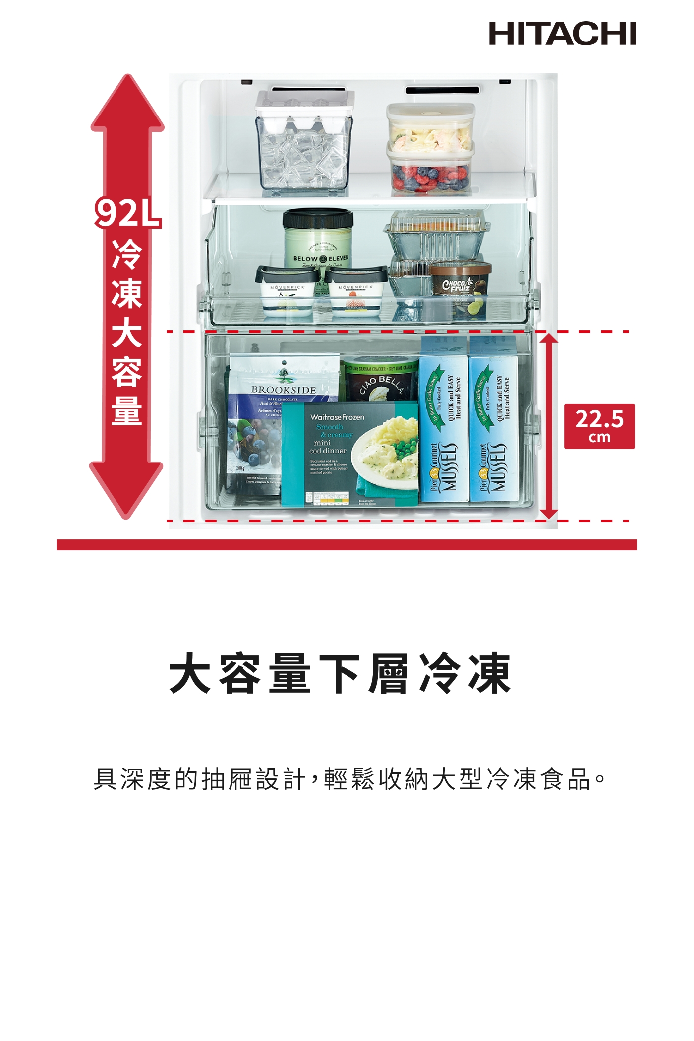 HITACHI日立275L一級能效雙門冰箱星燦金(HRBN5303MF-CNXTW) | 變頻300L