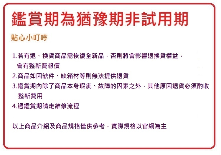 AIWA愛華 AI-KBQ20 - 詳情3